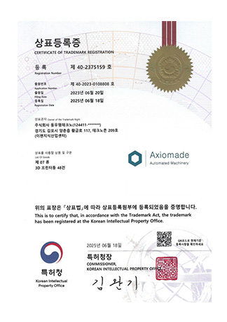 Aximade Trademark Registration