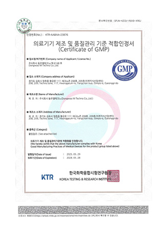 Certificate of Compliance for Medical Device Manufacturing Standards